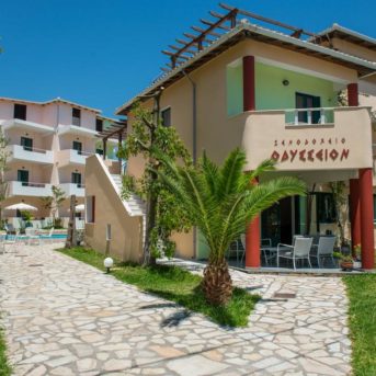 Odyseion Hotel Lefkada