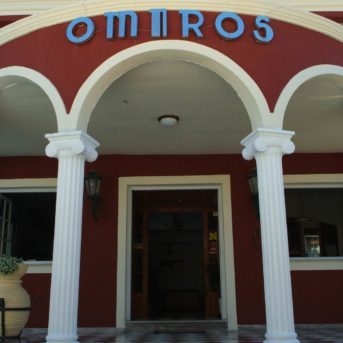 Omiros Hotel Corfù