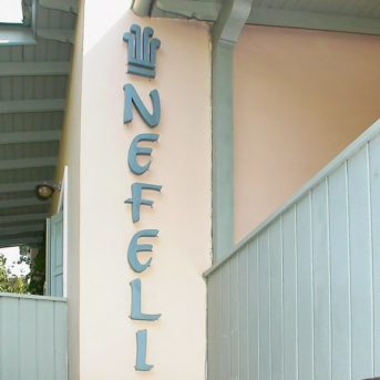 Nefeli Hotel Lefkada